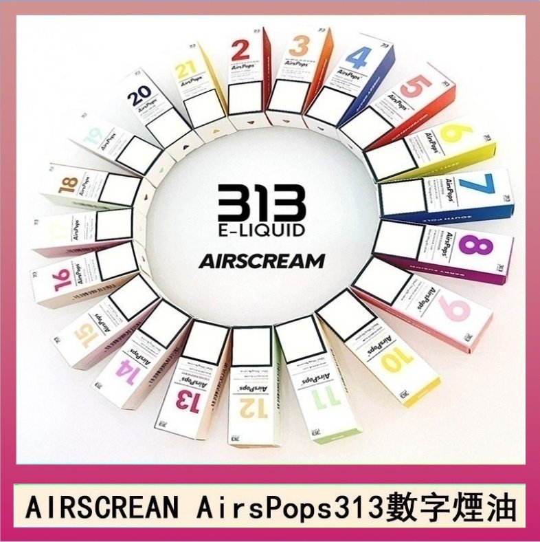 AIRSCREAN AIRSCREAM AIRSPOPS 313 數字電子煙小煙油官網