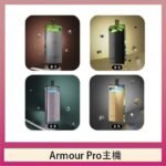 將軍SAMURAI Armour Pro 30W發光主機電子煙空倉煙彈