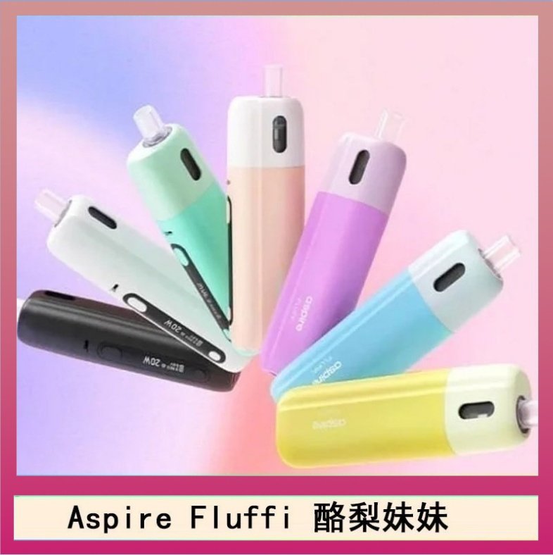 Aspire Fluffi Aspire Fluffi 小煙主機酪梨妹妹主機套組
