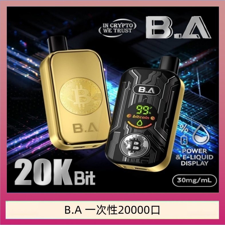 B.A 一次性20000口 B.A電子煙一次性抛棄式20000口