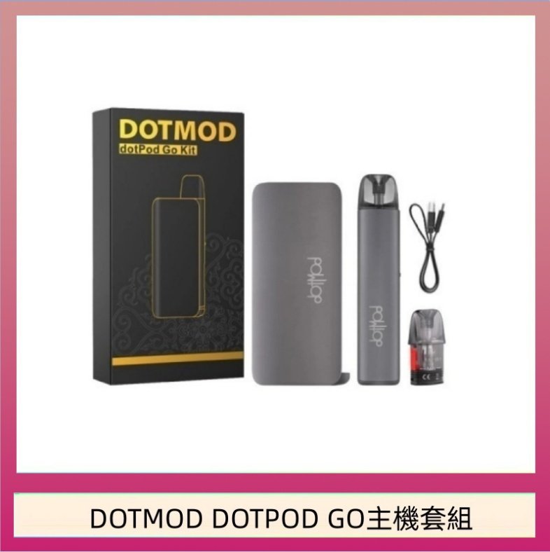 DOTMOD DOTPOD GO主機套組 佩特里DOTMOD DOTMOD GO KIT電子煙主機煙彈空倉官網