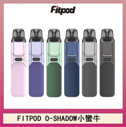 FITPOD O-SHADOW電子煙通用OXVA小蠻牛主機