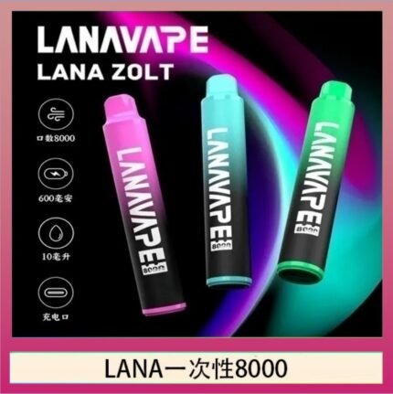 LANA Zolt 8000口Puffs拋棄式一次性電子煙