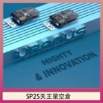 思博瑞SP2S天王星系列注油式電子菸小蠻牛空倉煙彈