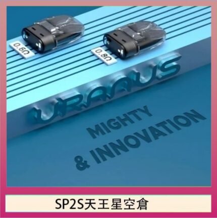 思博瑞SP2S天王星系列注油式電子菸小蠻牛空倉煙彈