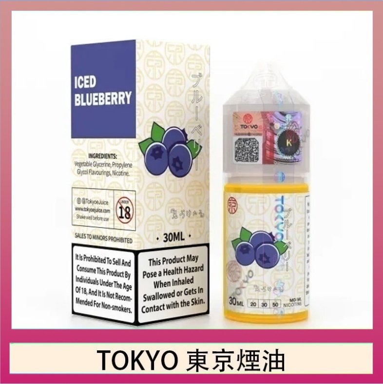 TOKYO 東京煙油 TOKYO 東京煙油東京煙油E-juice 30ML