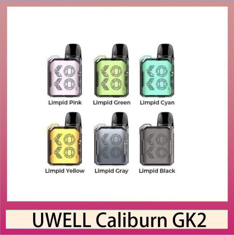 UWELL CALIBURN GK2 UWELL CALIBURN GK2咖喱棒KOKO電子煙主機官網評價說明書