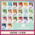 XIAOKE梟客煙彈一代電子菸彈3顆入適配一代主機