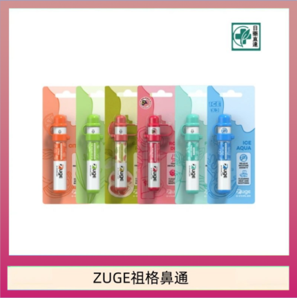越南ZUGE E-inhaler草本電子鼻通舒緩鼻塞提神醒脑艾納香精華