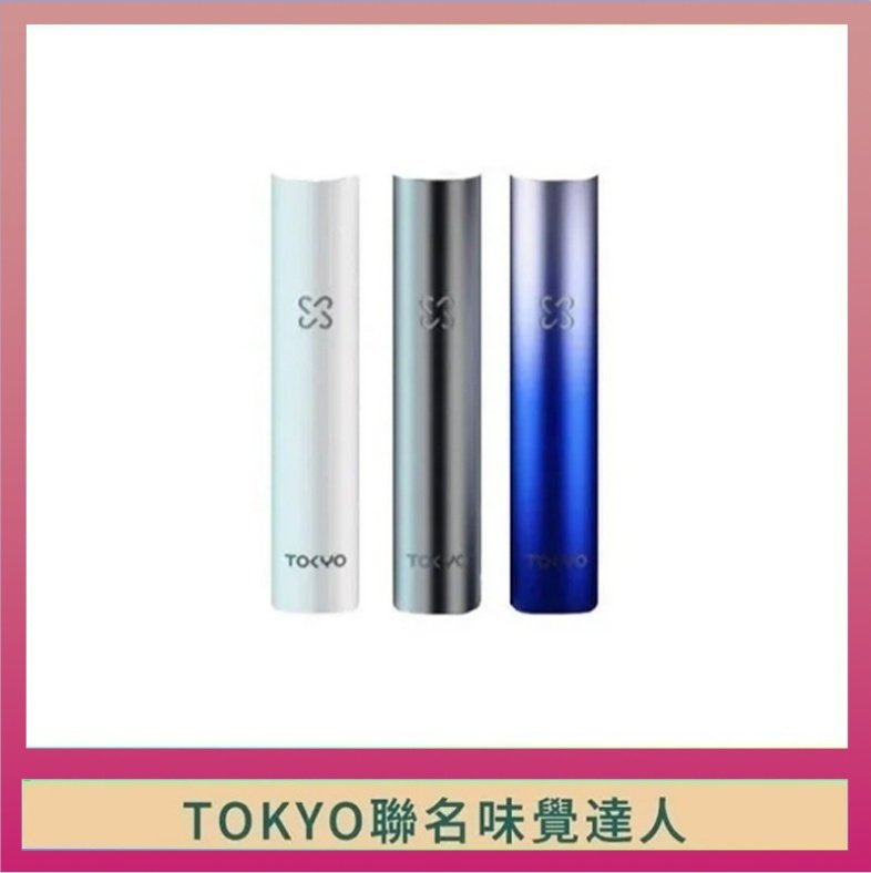 味覺の達人 味覺の達人Taste Master X Tokyo悅刻一代單主機